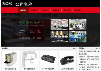 經(jīng)濟(jì)型成品案例No:8372