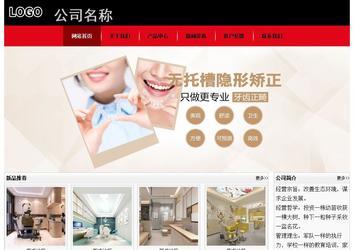 經(jīng)濟型成品案例No:8372