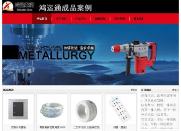 經(jīng)濟型成品案例No:8372