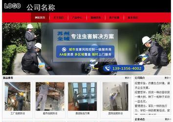 經(jīng)濟型成品案例No:8372