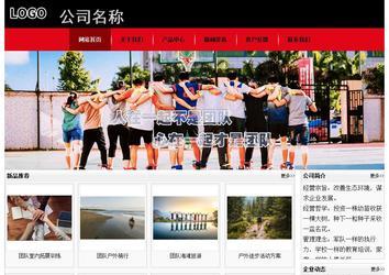 經(jīng)濟型成品案例No:8372