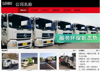 經(jīng)濟型成品案例No:8372