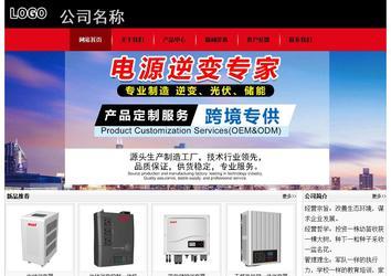 經(jīng)濟(jì)型成品案例No:8372