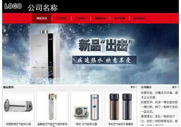 經(jīng)濟型成品案例No:8372