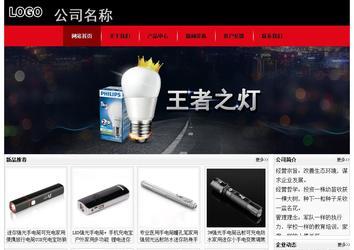 經(jīng)濟型成品案例No:8372