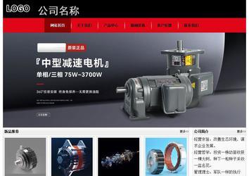 經(jīng)濟(jì)型成品案例No:8372