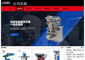 經(jīng)濟型成品案例No:8372