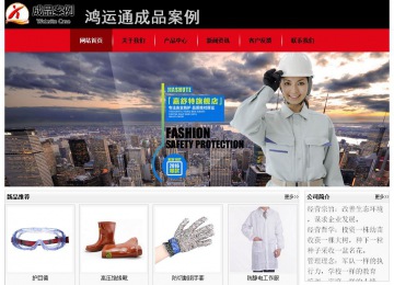 經濟型成品案例No:8372