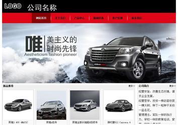 經(jīng)濟(jì)型成品案例No:8372