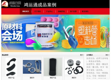 經(jīng)濟(jì)型成品案例No:8372