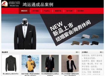 經(jīng)濟型成品案例No:8372