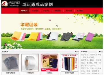 經(jīng)濟(jì)型成品案例No:8372