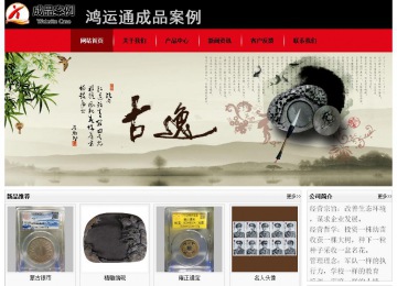 經(jīng)濟型成品案例No:8372