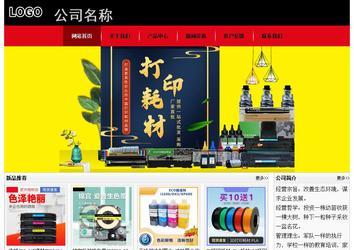 經(jīng)濟型成品案例No:8372