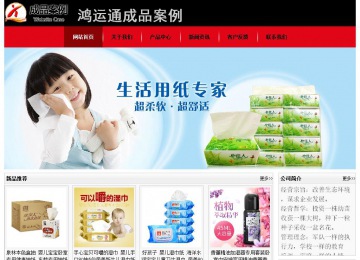 經(jīng)濟(jì)型成品案例No:8372