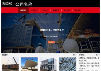 經(jīng)濟(jì)型成品案例No:8372