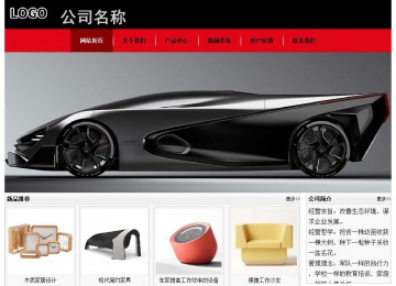 經(jīng)濟(jì)型成品案例No:8372