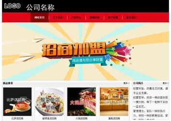 經(jīng)濟(jì)型成品案例No:8372