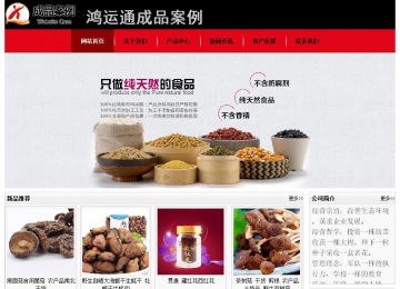 經濟型成品案例No:8372