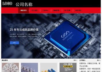 經(jīng)濟(jì)型成品案例No:8372