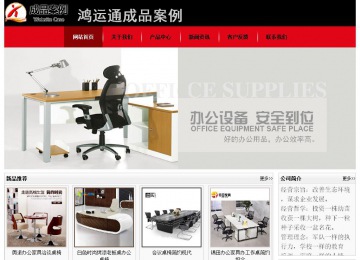 經(jīng)濟(jì)型成品案例No:8372