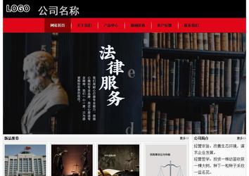 經(jīng)濟(jì)型成品案例No:8372