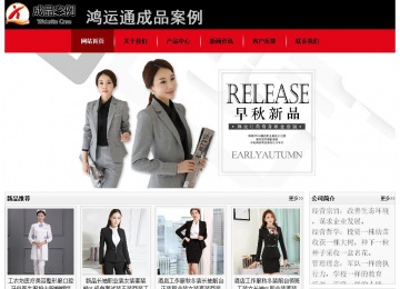 經(jīng)濟(jì)型成品案例No:8372