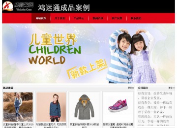 經濟型成品案例No:8372