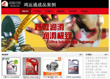 經濟型成品案例No:8372