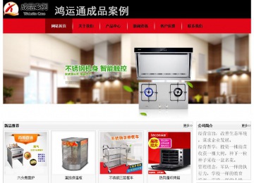 經(jīng)濟(jì)型成品案例No:8372