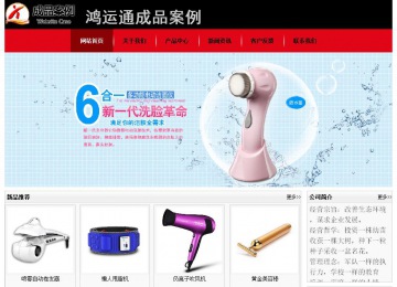 經(jīng)濟型成品案例No:8372