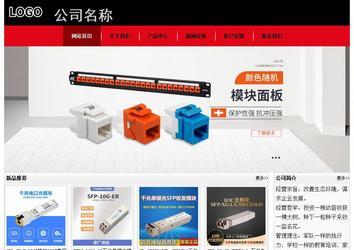 經(jīng)濟(jì)型成品案例No:8372