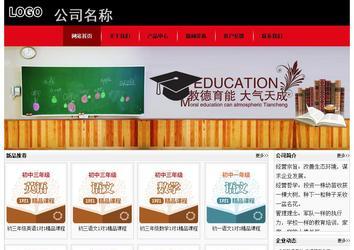 經(jīng)濟(jì)型成品案例No:8372