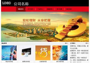 經(jīng)濟型成品案例No:8372