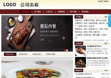 商務(wù)型成品案例站No:8381