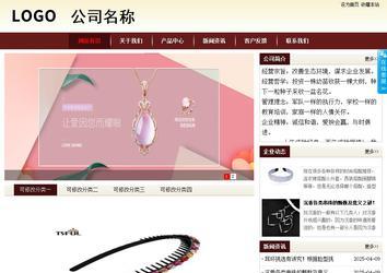 商務(wù)型成品案例站No:8381