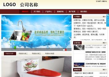 商務(wù)型成品案例站No:8381