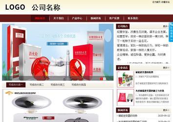 商務(wù)型成品案例站No:8381