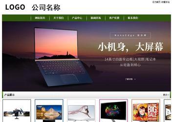 經(jīng)濟型成品案例站No:8382