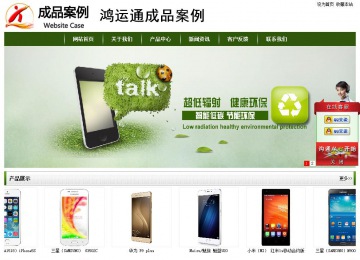 經(jīng)濟(jì)型成品案例站No:8382