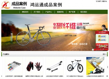 經(jīng)濟(jì)型成品案例站No:8382