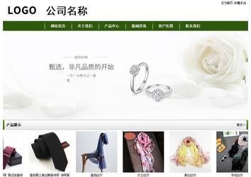 經(jīng)濟(jì)型成品案例站No:8382