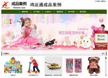 經(jīng)濟型成品案例站No:8382