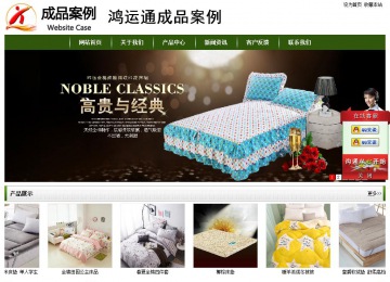 經(jīng)濟(jì)型成品案例站No:8382