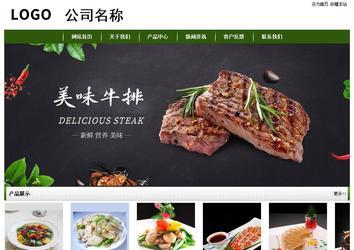 經(jīng)濟(jì)型成品案例站No:8382