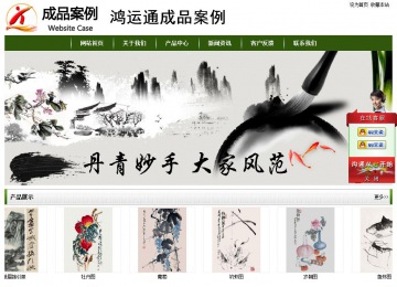 經(jīng)濟(jì)型成品案例站No:8382