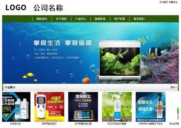 經(jīng)濟型成品案例站No:8382