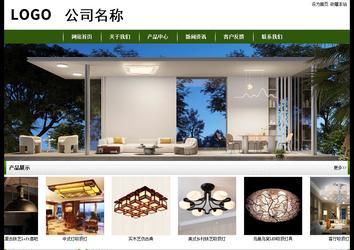 經(jīng)濟型成品案例站No:8382