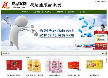 經(jīng)濟型成品案例站No:8382