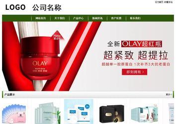 經(jīng)濟(jì)型成品案例站No:8382